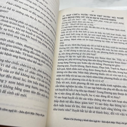 Nhậm chi đường biện dược, Nhậm chi đường y kinh tâm ngộ ký Mặc Thuỷ 552515