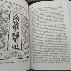 ĐẠI NAM THỰC LỤC CHÍNH BIÊN ĐỆ LỤC KỶ PHỤ BIÊN - CAO TỰ THANH DỊCH VÀ GIỚI THIỆU 1021435