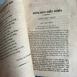 Lô truyện tàu xưa 591230