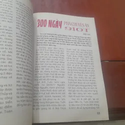 AN NINH TRẬT TỰ số 234 tháng 8 năm 2011. 688781