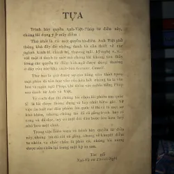 Anh - Việt - Pháp từ điển - Ngô Vũ & Thanh Nghị 970037