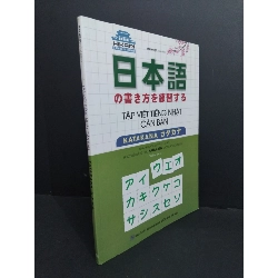 (TẶNG BOOKMARK) Tập viết tiếng Nhật căn bản Katakana mới 90% ố nhẹ 2020 RBK2811 Mai Ngọc HỌC NGOẠI NGỮ