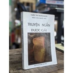 Truyện ngắn được giải - Cuộc thi truyện ngắn báo văn nghệ 1995