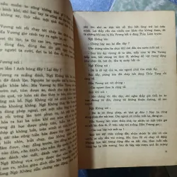 Tây Du Ký ( 4 tập) - Ngô Thừa Ân 700472