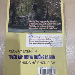 Tuyển tập thơ và trường ca nhỏ của Xecgay Exenhin - Phùng Hồ chọn dịch (c43) 675457