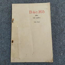 BÁC HỒ - THƠ TỐ HỮU