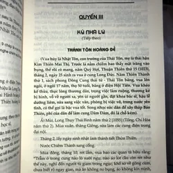 Đại Việt Sử Ký Toàn Thư 570497