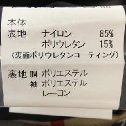 MACKINTOSH áo khoác 630962