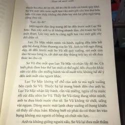 Quan hệ nguy hiểm - Khiêu Dược Hoà Diệm 1006365