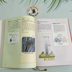 Từ điển Khoa học Wiseman" (와이즈만 과학사전) 720402