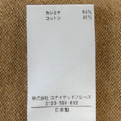 【Mã giảm giá】Áo khoác cardigan BLAMINK 634931