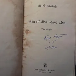 📖 Trên bờ sông hoang vắng (xb năm 1984) 602606