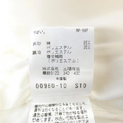 Áo khoác PAUL STUART - Hàng hiệu Authentic 813715