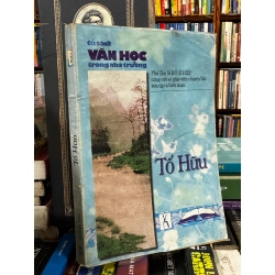 Tủ sách Văn Học nhà trường - Tố Hữu