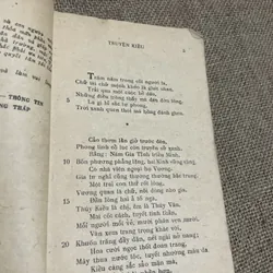 Truyện Kiều - 1982 - NXB Đồng Tháp  712469