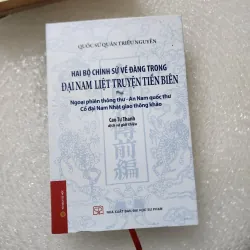 Hai bộ chính sử về Đàng trong Đại nam liệt truyện. Ngoại phiên thông thư. An nam quốc thư