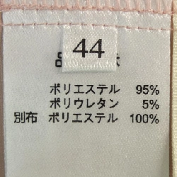 Siêu đẹp SUPER BEAUTY Chuni - Hàng hiệu Chính hãng 810103