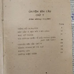Tập truyện CHUYỆN BÊN CẦU CHỮ Y - Đại tá/nhà văn Nguyễn Văn Bổng 704194