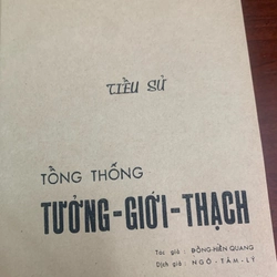 Tiểu sử Tổng thống Tưởng Giới Thạch 277262