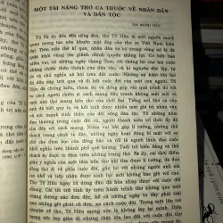 Nhà văn và tác phẩm trong nhà trường - Tố Hữu 1004235