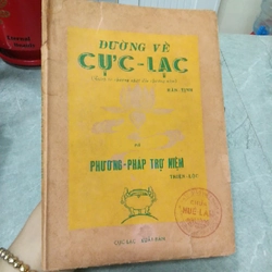 ĐƯỜNG VỀ CỰC LẠC - Hân Tịnh 256891