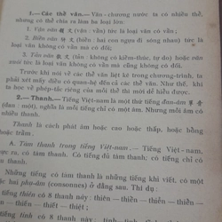 VĂN HỌC VIỆT NAM - Dương Quảng Hàm 199330