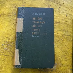 BỘ TỔNG THAM MƯU XÔ - VIẾT TRONG CHIẾN TRANH ( full hai quyển )- X. STÊMENCÔ 751473