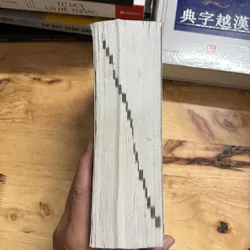 II Từ Điển Hán Việt - Trương Văn Giới, Lê Khắc Kiều Lục - 2014 698406