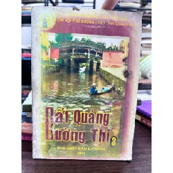 Đất Quảng Đường Thi - Nhiều Tác Giả - Nhiều Tác Giả 973268