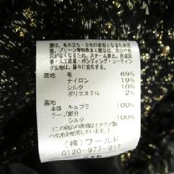 AUBRIOT Jacket - Hàng hiệu Authentic 627853