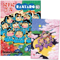 Ninja Rantaro - Tập 60 - Soubee Amako (Mới 100%) Truyện tranh, NXB Kim Đồng - SÁCH ĐẠI HỌC