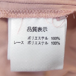 【Mã giảm giá】SUPER BEAUTY Áo khoác 640155