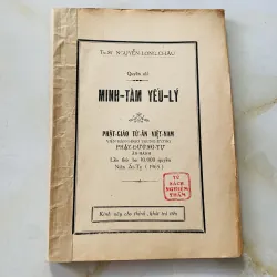 Minh tâm yếu lý (1965)  1011163