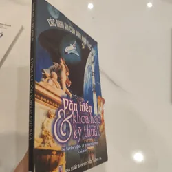Văn hiến và khoa học kỹ thuật  576259