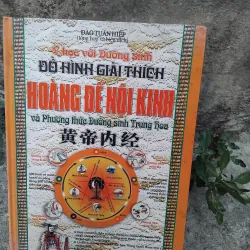 Đồ hình giải thích Hoàng Đế nội kinh và phương thức dưỡng sinh Trung Hoa