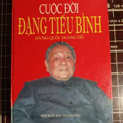 Cuộc đời Đặng Tiểu Bình ( Hưng Quốc Hoàng đế) - Trần Phác