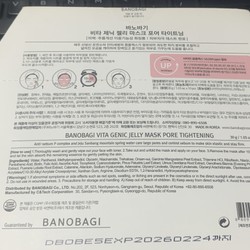 (date 02/2026) 5 miếng MẶT NẠ BANOBAGI chính hãng nguyên tem 174676