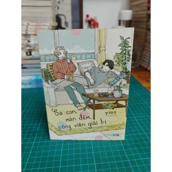 TRUYỆN TRANH GÀ CON MÀN ĐÊM CÔNG VIÊN GIẢI TRÍ - YMZ