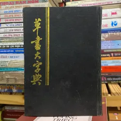 THƯ PHÁP ĐẠI TỪ ĐIỂN, sách in tại Trung Quốc 