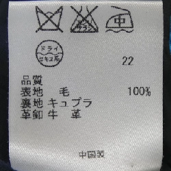 Áo khoác Paul Smith - Hàng hiệu Authentic 809092