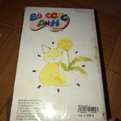 Bồ công anh - Watase Yuu 783799