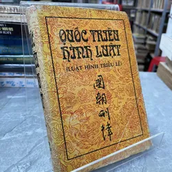 QUỐC TRIỀU HÌNH LUẬT