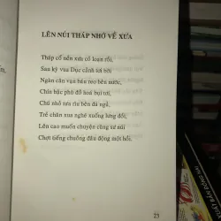 Thơ tình Hồ Xuân Hương  1025207