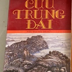 Cửu Trùng Đài