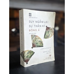 Suy ngẫm lại sự thần kỳ Đông Á - Joseph E. Stiglitz & Shahid Yusuf