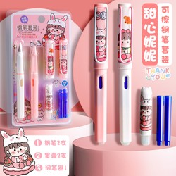 Set 2 bút máy, bút mực xóa được, 2 ngòi nét thanh nét đậm - VPP Thiên Ái TA044 177363