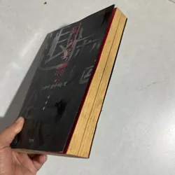 퇴마록 외전 - 이우혁 590220