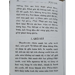 Bồ Tát Giới - Tổ Hoằng Tán (giảng nghĩa), Tỳ-kheo-ni Hải Triều Âm (soạn dịch) 784582