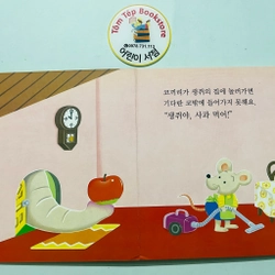 Set sách boardbook 푸름이 까꿍 그림책- Ehon Nhật Bản dịch sang tiếng Hàn 478146