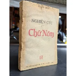 Nghiên cứu về chữ Nôm - Lê Văn Quán 592521